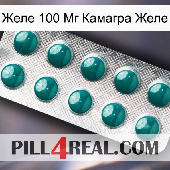 Желе 100 Мг Камагра Желе dapoxetine1.jpg